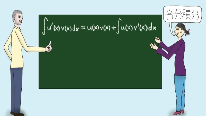 Beneš učící se výraz „bubun sekibun“